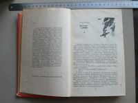 Лот: 20289970. Фото: 3. Книга Рассказы о героях 1971 сборник... Красноярск