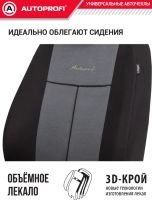 Лот: 25888319. Фото: 2. Авточехлы Аutoprofi Pattern серые... Оснащение, оборудование, аксессуары