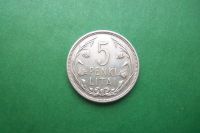 Лот: 17947989. Фото: 3. 5 лит 1925 г. Литва, серебро. Коллекционирование, моделизм