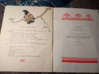 Лот: 21214740. Фото: 4. Библиотека детского сада Лисичка-сестричка... Красноярск