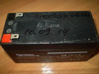 Лот: 4781344. Фото: 2. 12В 1.2А*ч Герметичный свинцово-кислотный... Аксессуары