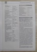 Лот: 24892923. Фото: 3. Сварочный инверторный комплект. Строительство и ремонт