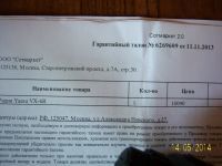 Лот: 4125983. Фото: 2. Р/ст Yaesu VX-6R. Радиостанции