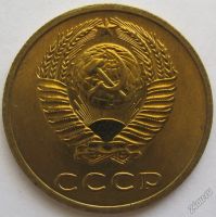 Лот: 5840916. Фото: 2. СССР 3 копейки 1972, в обороте... Монеты