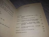 Лот: 19658997. Фото: 9. Кунецкая Л.И., Маштакова К.А...