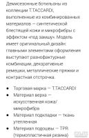 Лот: 9496086. Фото: 2. Ботильоны р.39 новые. Женская обувь