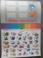 Лот: 25518962. Фото: 2. Наглядная книга знаний 1-5 класс. Учебники и методическая литература