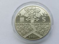 Лот: 20045266. Фото: 2. Украина 2021 год 5 гривен. Решетиловское... Монеты