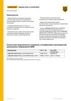Лот: 19919934. Фото: 8. Смазка для подшипников (400гр...