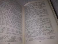 Лот: 21061898. Фото: 7. (1092317) Чайковский П. Полное...