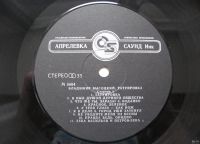 Лот: 18486016. Фото: 4. LP винил Владимир Высоцкий - Татуировка...