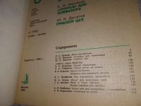 Лот: 19358845. Фото: 3. Одним лотом 4 шт ....журнал Сделай... Литература, книги