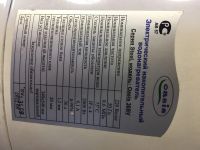 Лот: 10500680. Фото: 4. Продам водонагреватель Oasis SV-30L... Красноярск