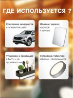 Лот: 25617582. Фото: 3. Клейкая лента TORSO, двусторонняя... Авто, мото, водный транспорт