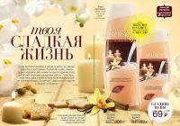 Лот: 6784740. Фото: 2. AVON Эйвон Увлажняющий крем-гель... Косметика и уход
