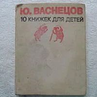 Лот: 5839089. Фото: 5. Куплю детские, юношеские книги...