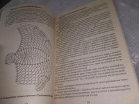 Лот: 18888040. Фото: 8. Шарфы, шапки, шали Серия: Волшебные...