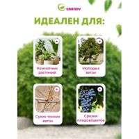 Лот: 24117485. Фото: 5. Секатор 180 мм, прямого реза...