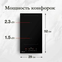 Лот: 25273909. Фото: 5. Индукционная варочная панель Monsher...