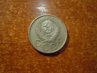 Лот: 25740066. Фото: 2. 20 копеек 1956г СССР. Монеты