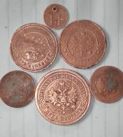 Лот: 17521455. Фото: 2. Царские монеты 1,3,5 полушка. Монеты