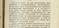 Лот: 15394831. Фото: 6. Максимов С.В. Собрание сочинений...