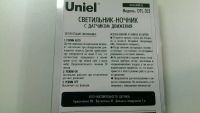 Лот: 8935191. Фото: 2. Светодиодный светильник-ночник... Туризм
