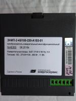 Лот: 18804679. Фото: 2. Преобразователь измерительный... Оборудование