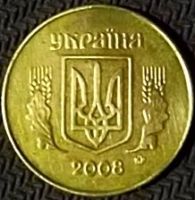 Лот: 13138066. Фото: 3. 25 копеек украина 2008 года (Регулярный... Коллекционирование, моделизм