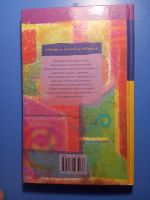 Лот: 18670537. Фото: 4. Эндрюс Кейт Путь к успеху