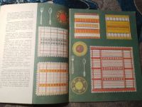 Лот: 25555685. Фото: 3. Лебедева Умелые руки не знают... Литература, книги