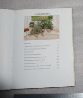 Лот: 24636309. Фото: 5. Питер Мак-Кой.Энциклопедия. Комнатные...