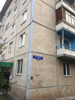 Лот: 14499153. Фото: 14. Продается 2-х комн. квартира 49...