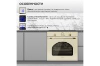 Лот: 23649533. Фото: 3. Электрический духовой шкаф Hoff... Бытовая техника