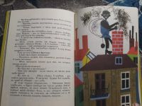 Лот: 25781072. Фото: 3. Асен Расцветников Дружный отряд... Литература, книги