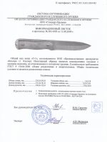 Лот: 10202828. Фото: 4. Т-1!. Красноярск