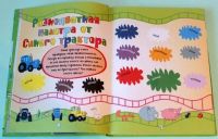 Лот: 16002482. Фото: 3. Книга "1000 развивающих заданий... Литература, книги