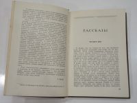 Лот: 19633675. Фото: 3. винтажная книга Гаршин сочинения... Коллекционирование, моделизм