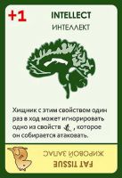 Лот: 11362863. Фото: 5. Настольная игра Эволюция. Время...
