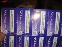 Лот: 6128687. Фото: 3. карта почётного ребёнка. Сувениры, подарки