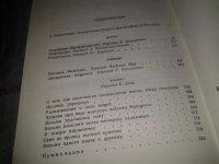 Лот: 6962725. Фото: 3. Генрих фон Клейст. Избранное... Красноярск