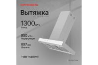 Лот: 24073600. Фото: 2. Вытяжка KUPPERSBERG Dudl 8 GW. Крупная бытовая техника