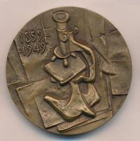 Лот: 17951396. Фото: 2. СССР медаль 1987 Н.Ф. Гамалея... Значки, медали, жетоны