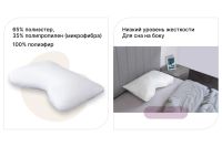 Лот: 23949514. Фото: 2. Подушка MITTE Super. Домашний текстиль