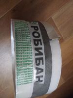Лот: 12569451. Фото: 4. Робибанд ВМ 80*18м.п. лента гидроизоляция... Красноярск
