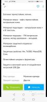 Лот: 16920444. Фото: 2. Ботинки р. 45 кожа. Мужская обувь