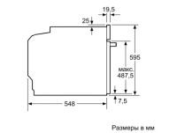 Лот: 16300456. Фото: 5. Духовой шкаф Bosch HRG 5184S1