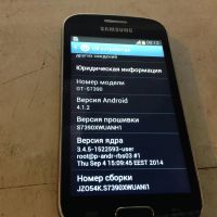 Лот: 8055548. Фото: 3. Смартфон Samsung Galaxy Trend... Красноярск