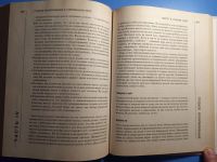 Лот: 20679054. Фото: 7. Марта и Уильям Сирс Грудное вскармливание
