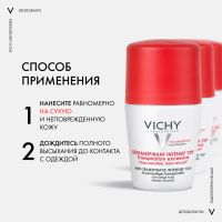 Лот: 23985500. Фото: 8. Виши Анти-стресс дезодорант-ролик...